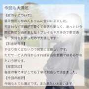 ヒメ日記 2026/06/18 07:17 投稿 空山　かのん アムアージュ