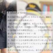 ヒメ日記 2026/06/18 07:42 投稿 空山　かのん アムアージュ