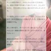 ヒメ日記 2026/06/22 05:42 投稿 空山　かのん アムアージュ