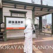 ヒメ日記 2026/06/25 21:12 投稿 空山　かのん アムアージュ