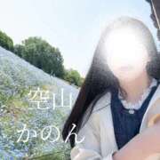 ヒメ日記 2026/06/27 04:12 投稿 空山　かのん アムアージュ