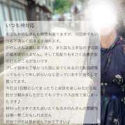 ヒメ日記 2026/06/29 06:42 投稿 空山　かのん アムアージュ