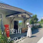 ヒメ日記 2026/07/01 17:12 投稿 空山　かのん アムアージュ