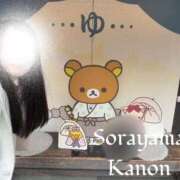 ヒメ日記 2026/07/20 05:42 投稿 空山　かのん アムアージュ