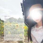 ヒメ日記 2026/07/20 06:13 投稿 空山　かのん アムアージュ