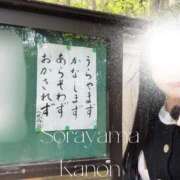 ヒメ日記 2026/07/21 06:12 投稿 空山　かのん アムアージュ