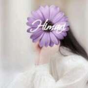 上原　ひまり おはよう～♡ アムアージュ