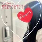 ヒメ日記 2026/04/29 17:02 投稿 上原　ひまり アムアージュ