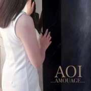 ヒメ日記 2025/12/08 02:22 投稿 一条　葵 アムアージュ