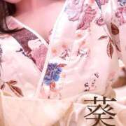 ヒメ日記 2026/01/24 10:22 投稿 一条　葵 アムアージュ