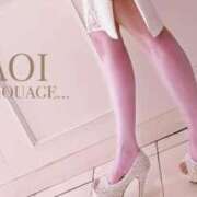 一条　葵 おやすみなさい🐑🐑💤 アムアージュ