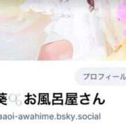 ☆春名 葵☆神キタ！単体女優♪ 🎀🆕アカウント🎀 プロポーション オキナワ