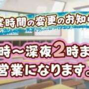 ヒメ日記 2023/12/25 22:01 投稿 あさひ 大阪デリヘル学園