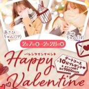 ヒメ日記 2025/01/23 22:39 投稿 あさひ 大阪デリヘル学園