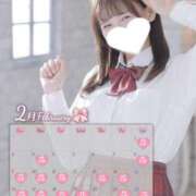 ヒメ日記 2025/01/29 12:01 投稿 あさひ 大阪デリヘル学園