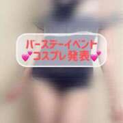 ヒメ日記 2025/08/05 12:01 投稿 あさひ 大阪デリヘル学園