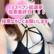 ヒメ日記 2025/11/24 12:03 投稿 こはる ぽちゃSPA