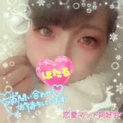 ヒメ日記 2024/12/07 17:55 投稿 ほたる 恋愛マット同好会