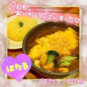 ヒメ日記 2024/12/09 04:35 投稿 ほたる 恋愛マット同好会