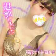 ヒメ日記 2024/12/11 04:20 投稿 ほたる 恋愛マット同好会