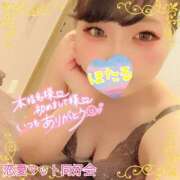 ヒメ日記 2024/12/12 19:30 投稿 ほたる 恋愛マット同好会