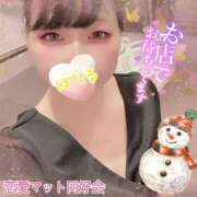 ヒメ日記 2024/12/18 15:50 投稿 ほたる 恋愛マット同好会