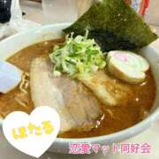 ヒメ日記 2024/12/19 18:55 投稿 ほたる 恋愛マット同好会