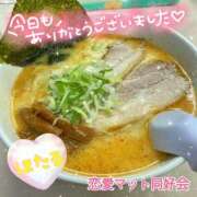 ヒメ日記 2024/12/22 03:16 投稿 ほたる 恋愛マット同好会