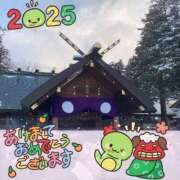 ヒメ日記 2025/01/06 17:08 投稿 ほたる 恋愛マット同好会