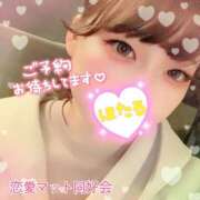 ヒメ日記 2025/04/25 16:38 投稿 ほたる 恋愛マット同好会