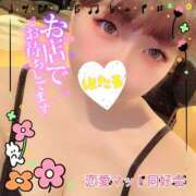 ヒメ日記 2025/04/26 19:58 投稿 ほたる 恋愛マット同好会