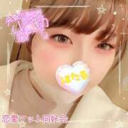 ヒメ日記 2025/05/05 16:48 投稿 ほたる 恋愛マット同好会