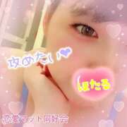 ヒメ日記 2025/05/15 17:48 投稿 ほたる 恋愛マット同好会