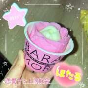 ヒメ日記 2025/05/23 17:38 投稿 ほたる 恋愛マット同好会