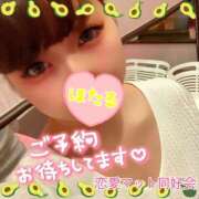 ヒメ日記 2025/05/28 17:38 投稿 ほたる 恋愛マット同好会