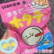 ヒメ日記 2025/06/26 17:48 投稿 ほたる 恋愛マット同好会