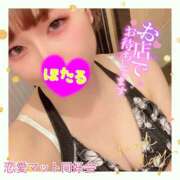 ヒメ日記 2025/12/13 21:18 投稿 ほたる 恋愛マット同好会