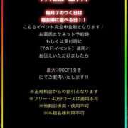 ヒメ日記 2025/01/07 09:06 投稿 ツムギ バニーコレクション秋田店