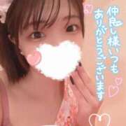 ヒメ日記 2024/12/11 09:30 投稿 ゆう 新宿クリスタル