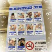 ヒメ日記 2024/12/11 21:53 投稿 ゆう 新宿クリスタル