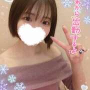 ヒメ日記 2024/12/29 07:26 投稿 ゆう 新宿クリスタル