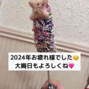 ヒメ日記 2024/12/31 08:15 投稿 ゆう 新宿クリスタル