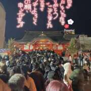 ヒメ日記 2025/01/03 17:10 投稿 ゆう 新宿クリスタル