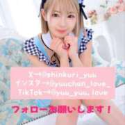 ヒメ日記 2025/01/07 19:03 投稿 ゆう 新宿クリスタル