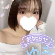 ヒメ日記 2025/01/17 17:31 投稿 ゆう 新宿クリスタル