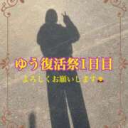 ヒメ日記 2025/03/05 11:32 投稿 ゆう 新宿クリスタル