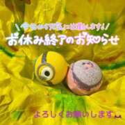 ヒメ日記 2025/03/18 14:41 投稿 ゆう 新宿クリスタル