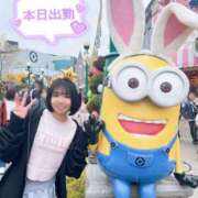 ヒメ日記 2025/04/30 13:35 投稿 ゆう 新宿クリスタル