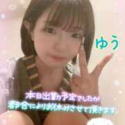 ヒメ日記 2025/06/04 09:23 投稿 ゆう 新宿クリスタル