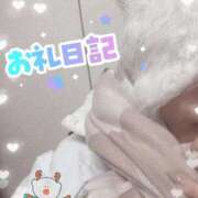 ヒメ日記 2025/12/13 01:00 投稿 ゆう 新宿クリスタル